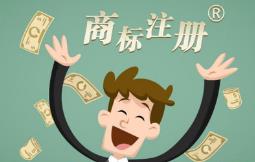 商標注冊有什么用？成都商標注冊流程是什么？ 