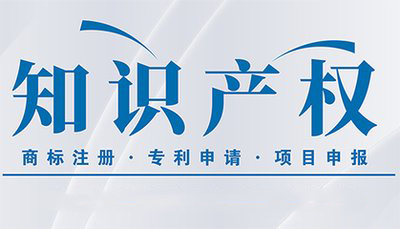 商標注冊有用嗎？注冊商標后還要進(jìn)行專(zhuān)利申請嗎？ 