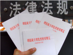 成都發(fā)票作廢后算不算虛開(kāi)發(fā)票？2021年公司買(mǎi)車(chē)不能抵稅了？ 