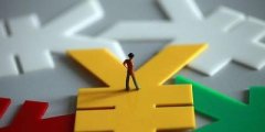 增加注冊資本：企業(yè)增加注冊資本的方法是怎樣的？ 