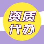 煙草經(jīng)營(yíng)許可證該如何辦理？ 