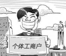 成都個(gè)體工商戶(hù)轉讓?zhuān)绾无k理執照變更？ 