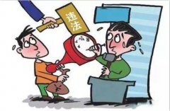 公司印章分為幾種？在使用過(guò)程中有什么風(fēng)險？ 