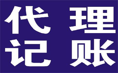 成都新注冊公司要花錢(qián)嗎多少錢(qián)?青羊區新注冊公司要哪些條件?