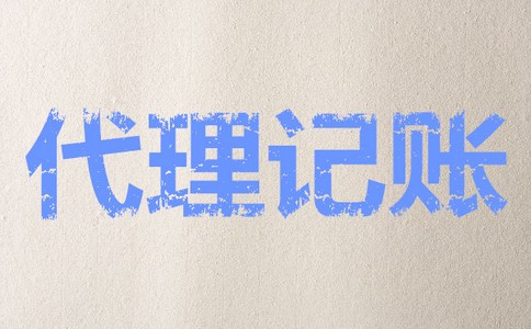 成都居民住宅可以注冊公司嗎?高新區住宅可以注冊什么類(lèi)型的公司?