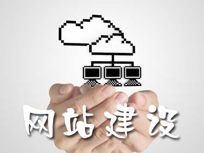 成都企業(yè)網(wǎng)站建設的基本流程有哪些?雙流區做公司網(wǎng)站需要注意什么?