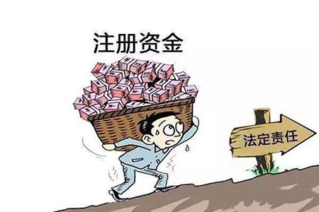 成都新公司注冊資本有哪些要求?成都青羊區新公司注冊費用需要多少錢(qián)?