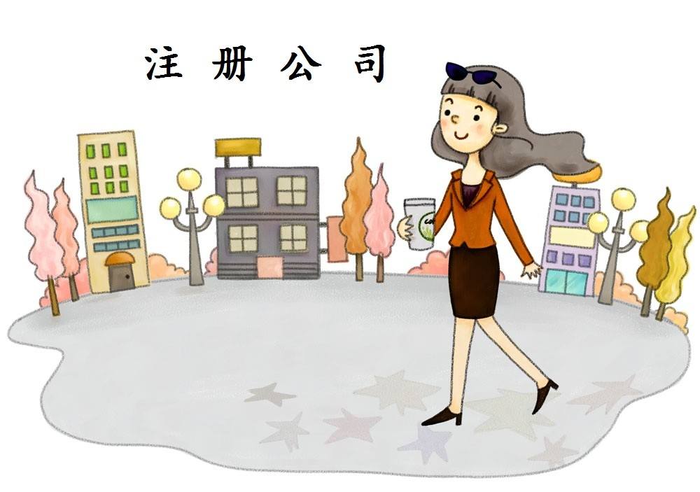 成都新公司注冊名稱(chēng)有哪些要求?注冊名字上我們會(huì )遇到什么問(wèn)題?