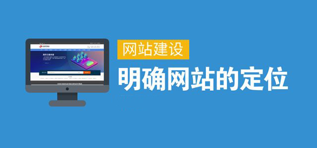 公司網(wǎng)站如何制作，具體操作步驟?