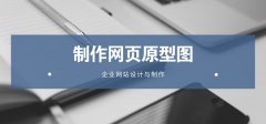 成都公司網(wǎng)站域名怎么注冊，公司網(wǎng)站制作大概多少錢(qián)? 