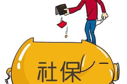 公司注銷(xiāo)員工社保怎么辦理需要什么資料，流程及費用?