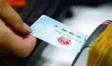 怎么注銷(xiāo)公司社保賬號，社保注銷(xiāo)可以退多少錢(qián)?