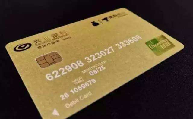 銀行注銷(xiāo)公司賬戶(hù)需要什么資料，注銷(xiāo)銀行公戶(hù)要多少時(shí)間?