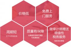 稅務(wù)注銷(xiāo)可以網(wǎng)上辦理嗎，稅務(wù)網(wǎng)上注銷(xiāo)流程2020新規? 