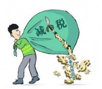成都服務(wù)注冊公司稅務(wù)登記流程?錦江區新公司注冊后如何辦理稅務(wù)? 