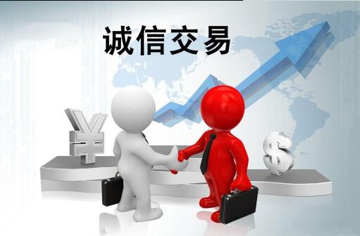找代辦公司注冊要多少錢(qián)?成都注冊公司代理哪家好?