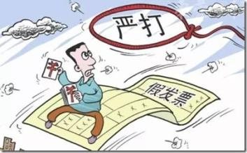 空殼公司套增值稅發(fā)票，虛開(kāi)增值稅怎么掙錢(qián)的?