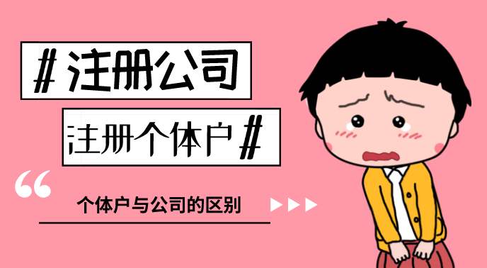 成都注冊網(wǎng)絡(luò )科技公司經(jīng)營(yíng)范圍，注冊網(wǎng)絡(luò )科技公司需要什么條件?