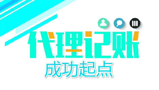 成功起點(diǎn)是個(gè)什么樣的公司?怎么判斷一家公司好不好?