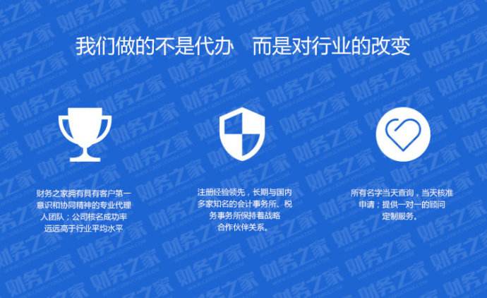 天府新區注冊公司條件，成都注冊公司費用標準?