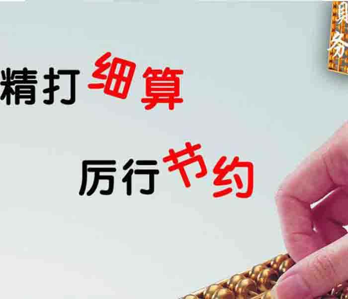 成都雙流區代理記賬包含的業(yè)務(wù)有哪些?什么叫做代理記賬?