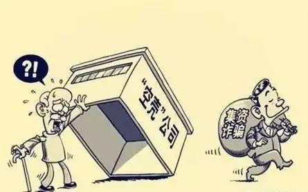 成都成華區個(gè)人開(kāi)空殼公司的好處，個(gè)人注冊公司的利與弊有哪些?