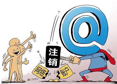 注銷(xiāo)公司自己辦理還是找代辦公司，辦理注銷(xiāo)公司的手續?