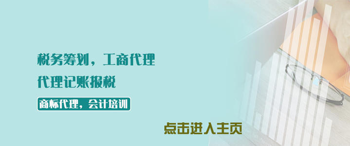 成都郫都區開(kāi)公司工商異常怎么解除，如何解除稅務(wù)異常?