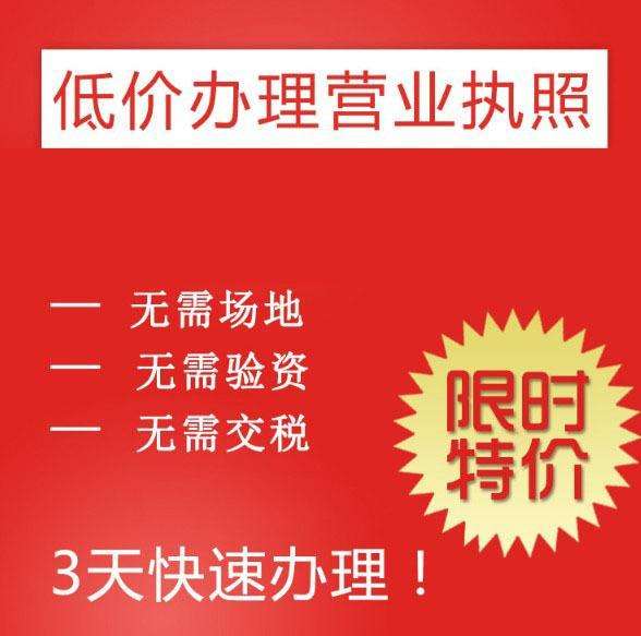 成都武侯區個(gè)人營(yíng)業(yè)執照自己辦理地點(diǎn)，成都武侯區個(gè)人營(yíng)業(yè)執照辦理流程?