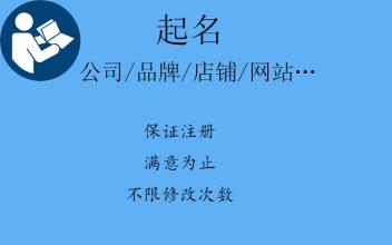 成都高新區公司注冊名字有多重要，看看阿里巴巴的做法就知道了?