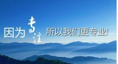 金牛區營(yíng)業(yè)執照變更地址流程，成都企業(yè)變更地址需要什么資料? 