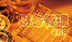 龍泉驛區代理財務(wù)記賬一般怎么收費，成都代理記賬包含哪些服務(wù)內容? 