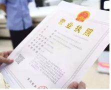 公司、個(gè)體戶(hù)、分公司、子公司、有限公司的區別 