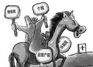 代理記賬