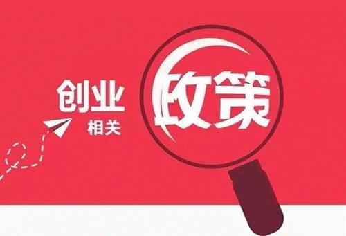 公司注冊