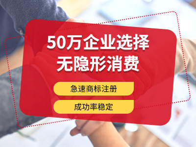 成都商標注冊需要提供什么資料？商標注冊的材料 