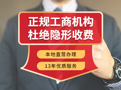 攀枝花公司注銷(xiāo)，攀枝花怎么辦理注銷(xiāo)？ 