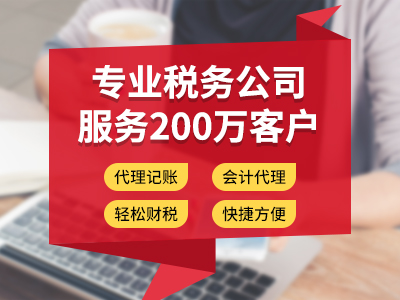攀枝花企業(yè)稅收籌劃