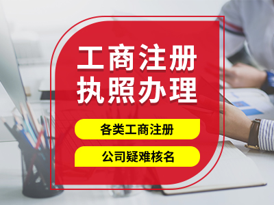 成都金牛區醫療器械注冊