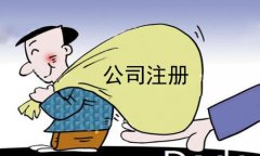 成都雙流區新公司記賬報稅，成都雙流區新公司記賬報稅新企業(yè) 