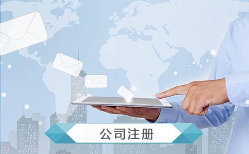 成都武侯區代理記賬報稅