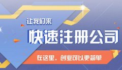 成都雙流區代理記賬和報稅流程？成都雙流區代理記賬內容 