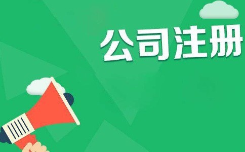 攀枝花商標注冊