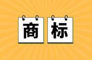 商標注冊代理，成都商標注冊代理流程 